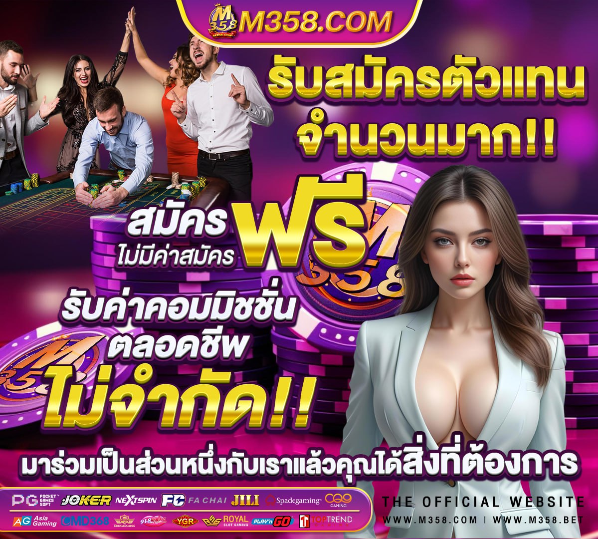 วิเคราะห์บอลลิเวอร์พูล vs ปอร์โต้